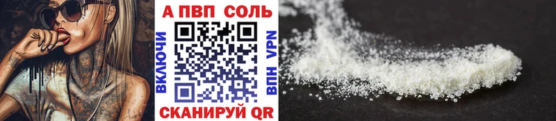 Alfa_PVP VHQ Шатура