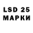 LSD-25 экстази кислота Brenda Kaguna