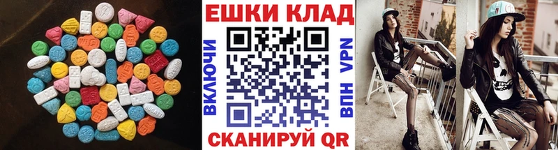 купить  сайты  MEGA сайт  Экстази ешки  Шатура 