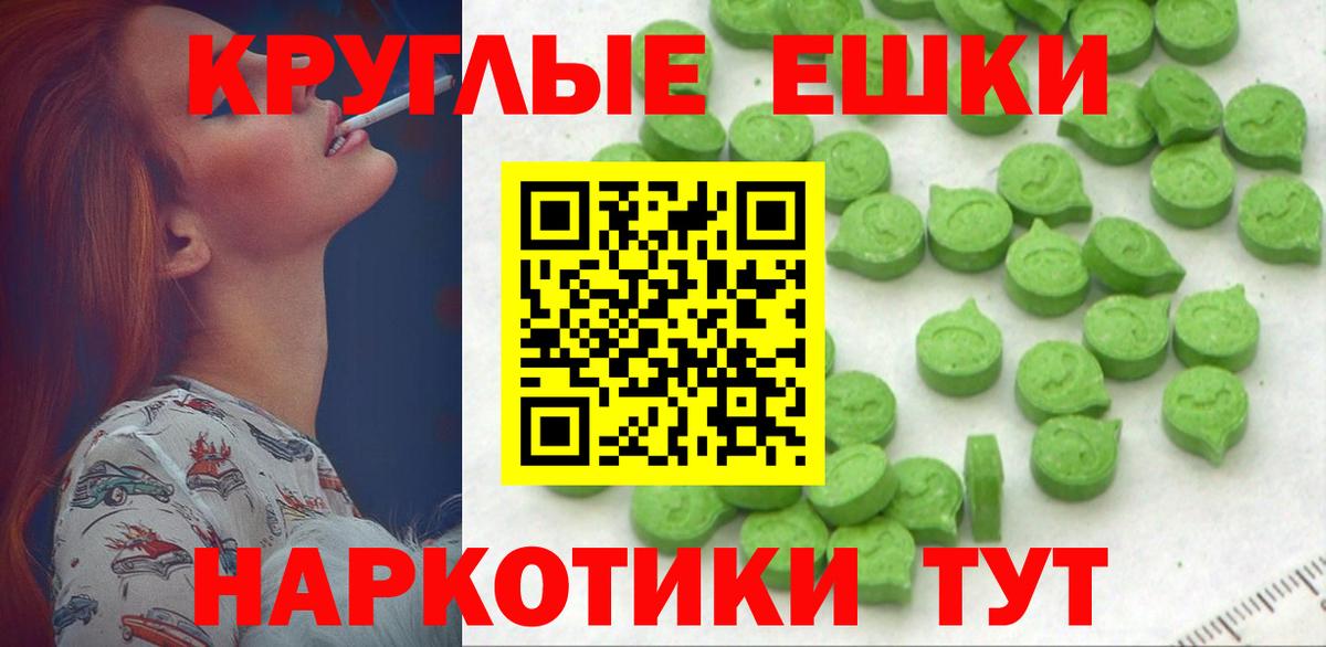 Шатура  ЭКСТАЗИ mix  Вход с VPN  Ecstasy  Ecstasy MDMA 