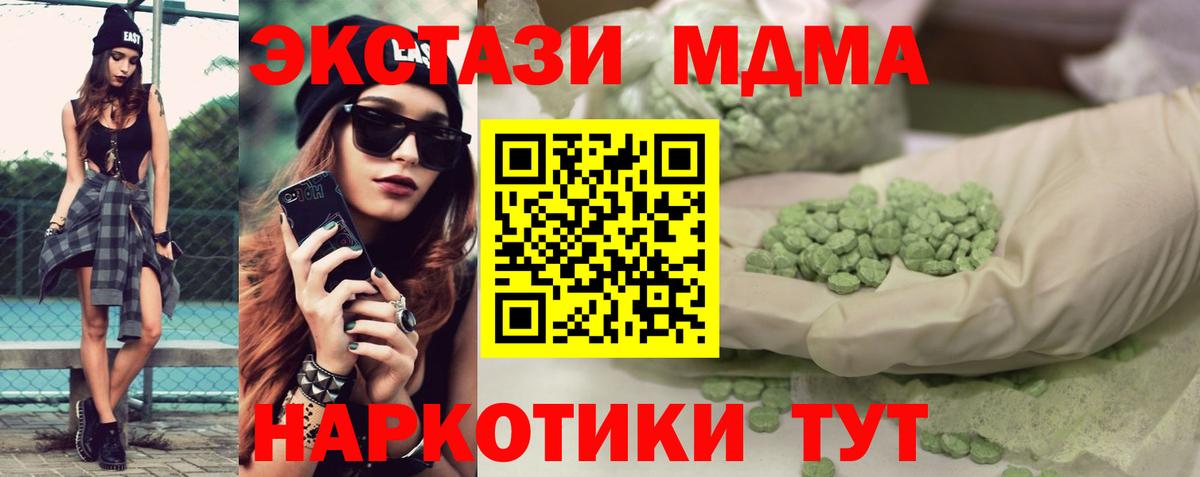 Ecstasy VHQ Шатура