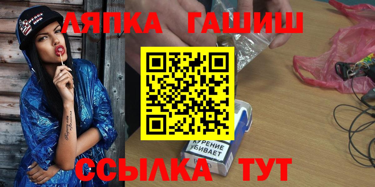 Гашиш hashish  Вход с VPN  цены   ГАШИШ  Шатура  ГАШИШ hashish 