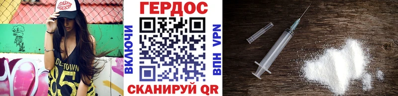ГЕРОИН афганец  Шатура 