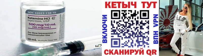 Кетамин ketamine  магазин продажи   Шатура 