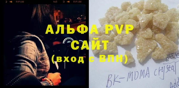 мдма Дмитров