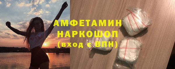 бутират Киселёвск