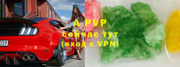 скорость mdpv Тихорецк