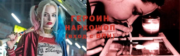 бутират Тихвин