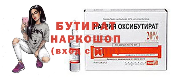 мдма Дмитров
