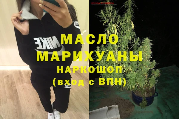бутират Тихвин