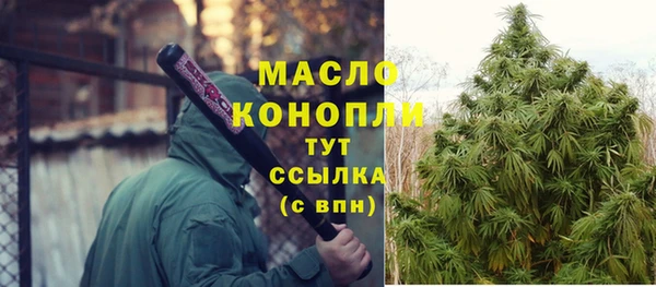 трава Дмитриев
