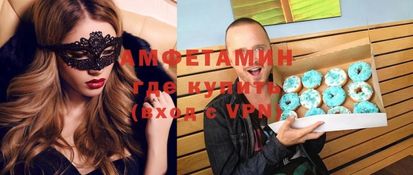 спиды Дмитровск