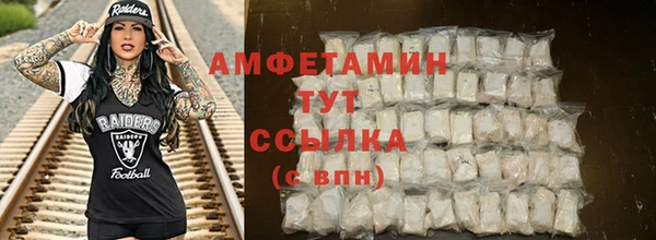 спиды Дмитровск