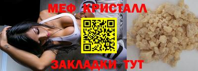 MDMA Нягань