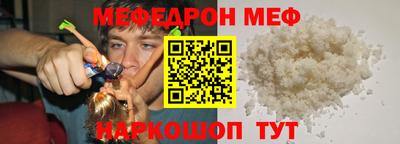 МДМА Обь