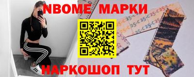 МДМА Обь