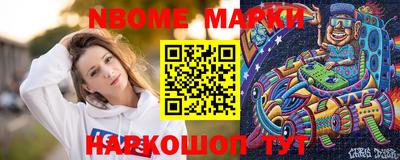 МДМА Обь