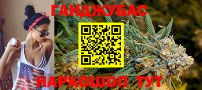 дистиллят марихуана Обнинск