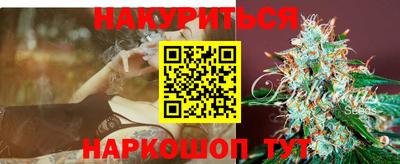 дистиллят марихуана Обнинск