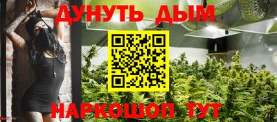 дистиллят марихуана Обнинск