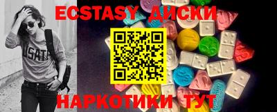 МДМА Обь