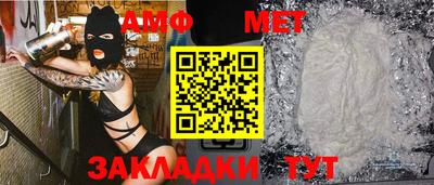 МДМА Обь