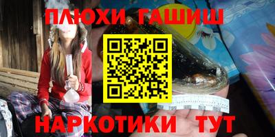 дистиллят марихуана Обнинск