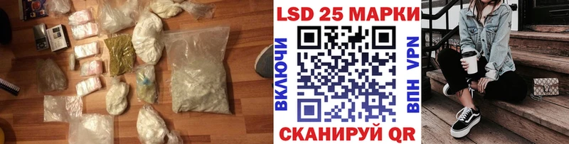 LSD-25 экстази ecstasy  Шатура 