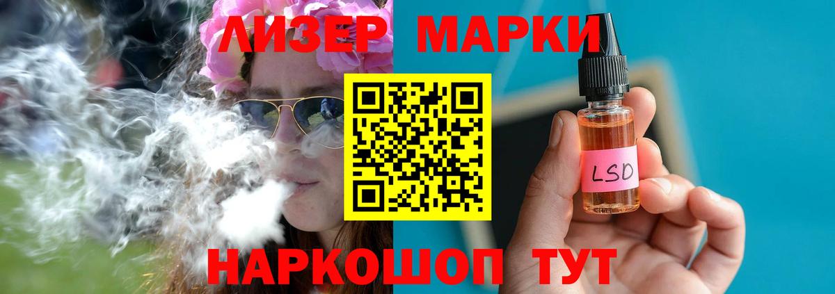 ЛСД экстази кислота Шатура