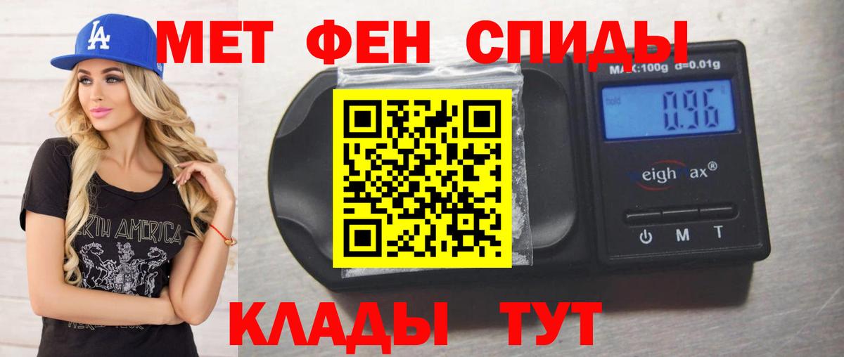 Шатура  Метамфетамин Декстрометамфетамин 99.9%  Метамфетамин Декстрометамфетамин 99.9%  Метамфетамин  Вход с VPN 