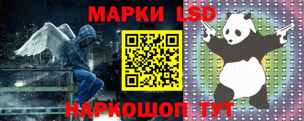 Марки 25I-NBOMe 1,8мг  Вход с VPN  Шатура 