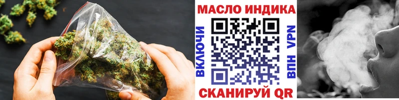 МЕГА маркетплейс  Шатура  Дистиллят ТГК вейп с тгк 