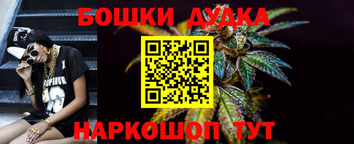 МАРИХУАНА сатива Шатура