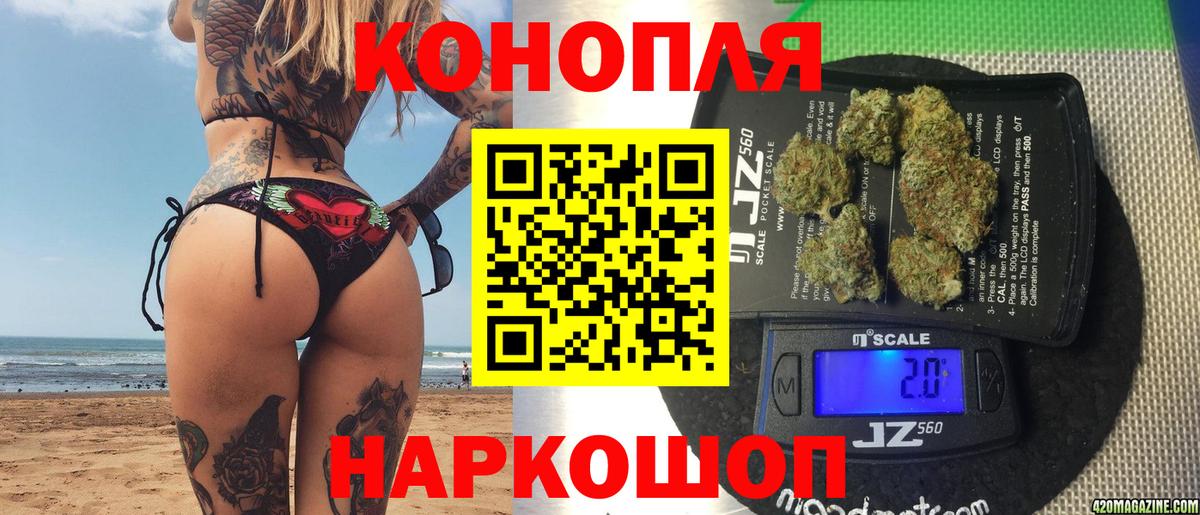 Канабис семена  Вход с VPN  Бошки марихуана Ganja  Шатура  Каннабис MAZAR  Конопля семена 
